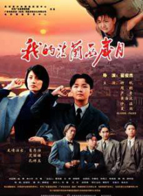 丁香花五月激动的心情句子精选